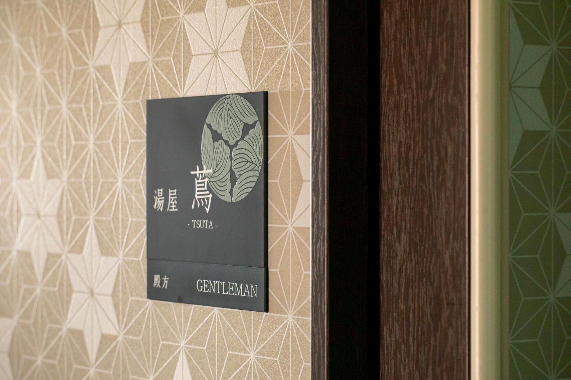 Hotel Claire Higasa Himeji Luaran gambar