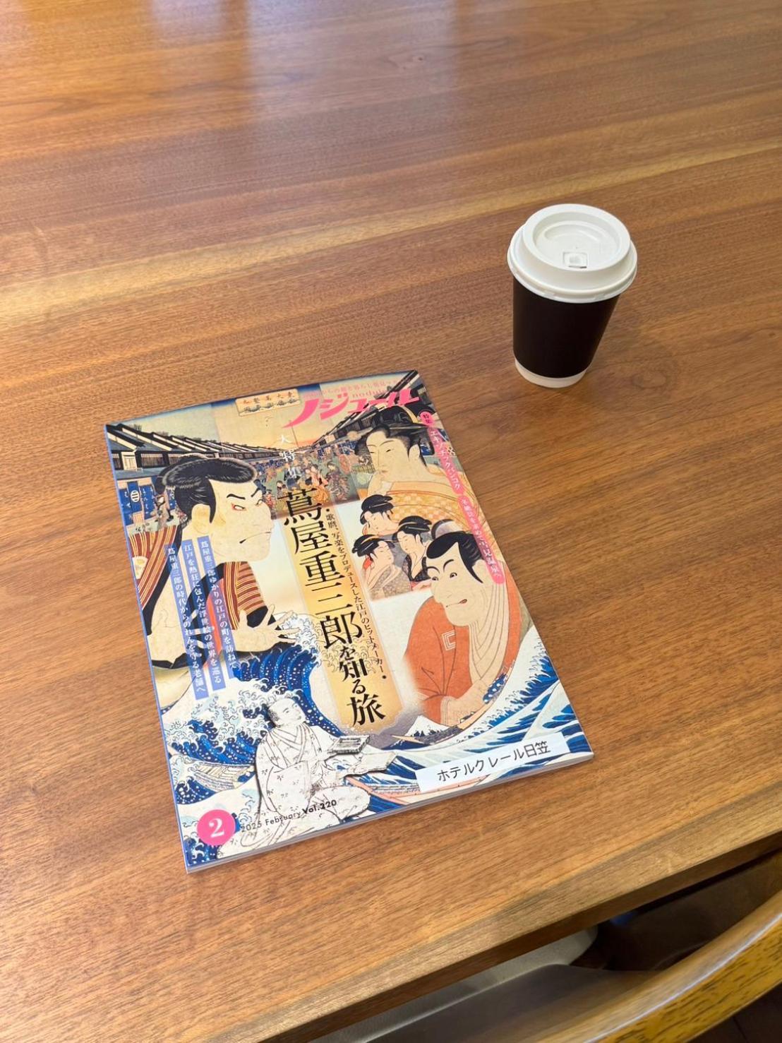 Hotel Claire Higasa Himeji Luaran gambar