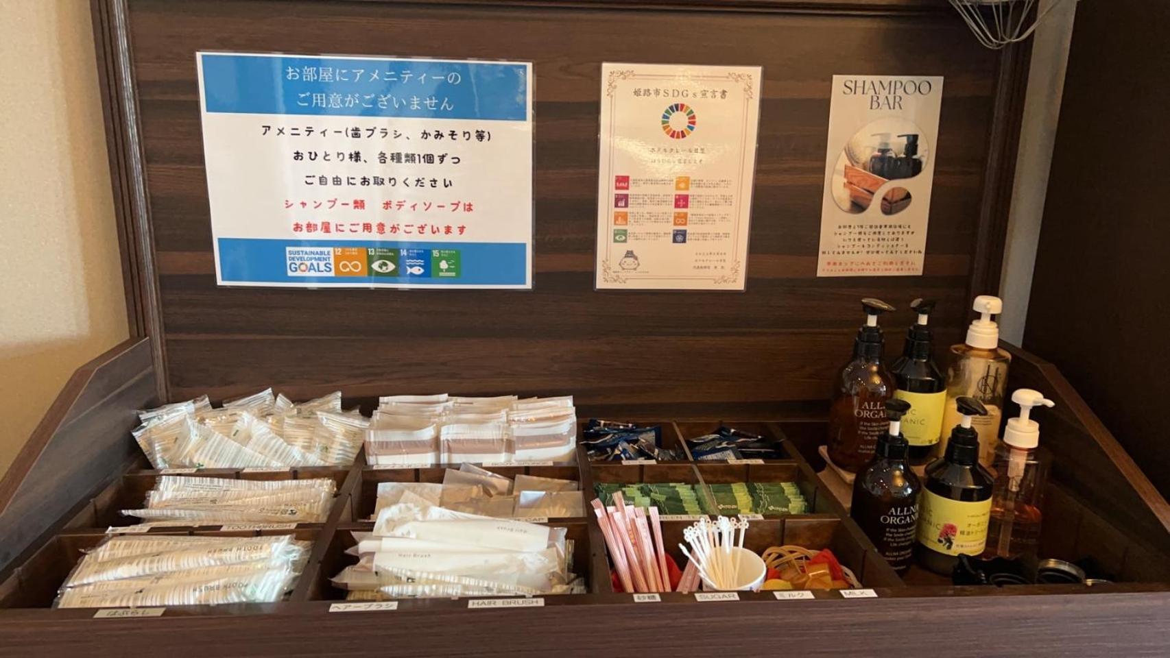 Hotel Claire Higasa Himeji Luaran gambar